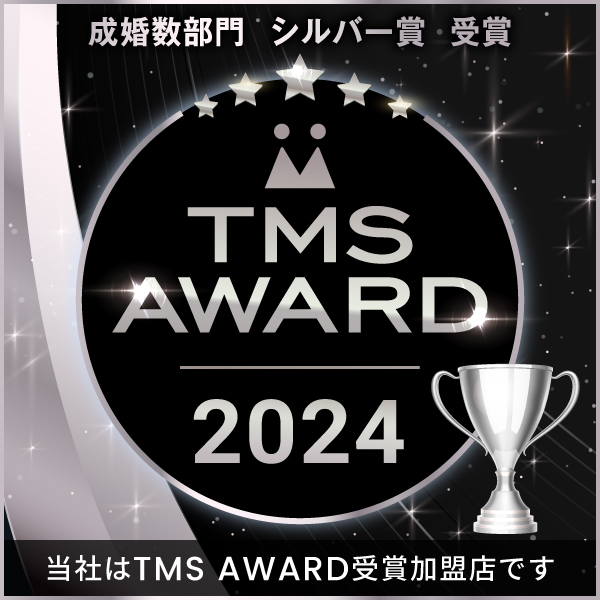 TMSアワード