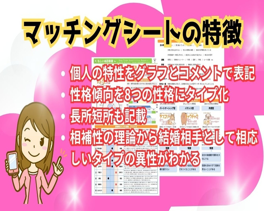 分析帳票の特徴