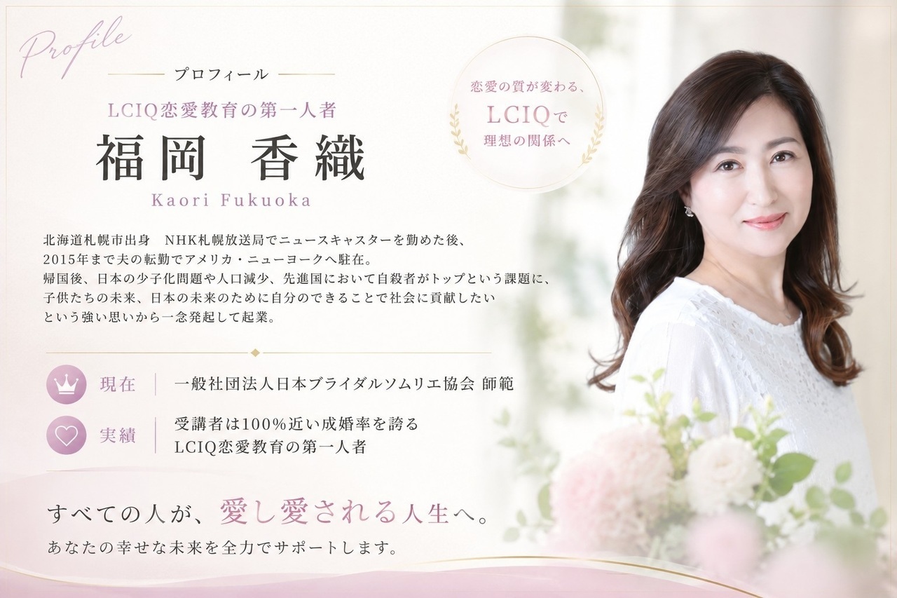 当センター専任講師のご紹介
