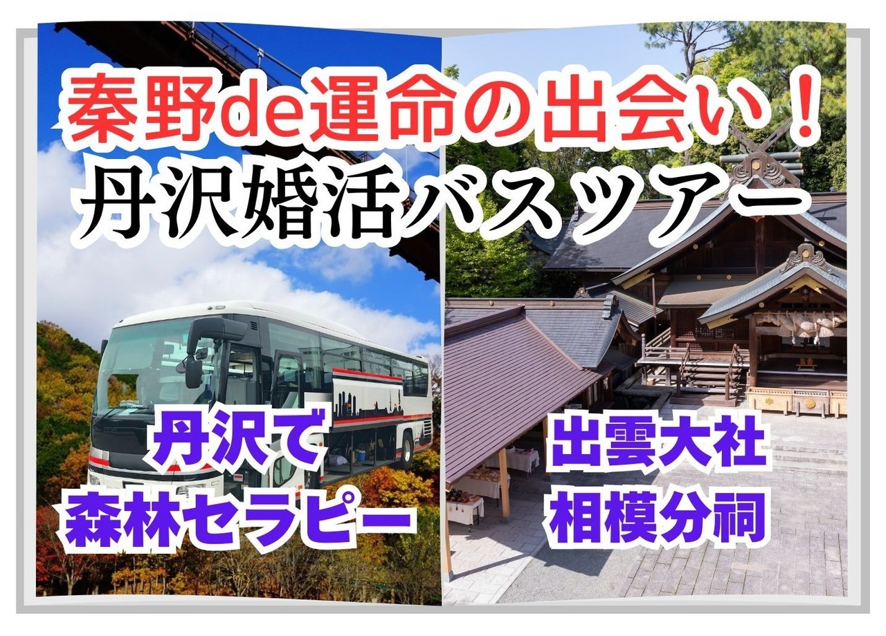 4つのステップで結婚へ