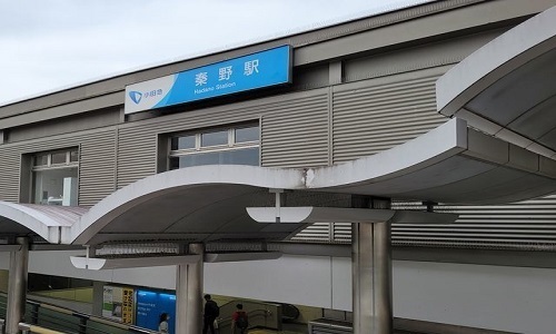 小田急秦野駅