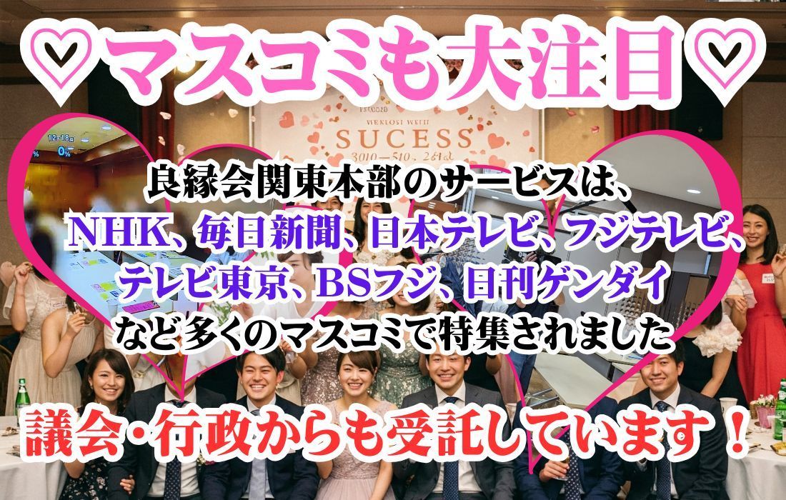 様々なマスメディアで特集されました