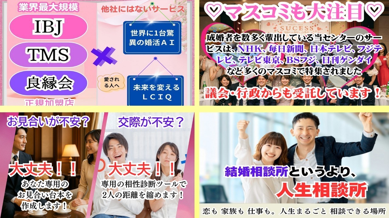 他にはないサービスの内容