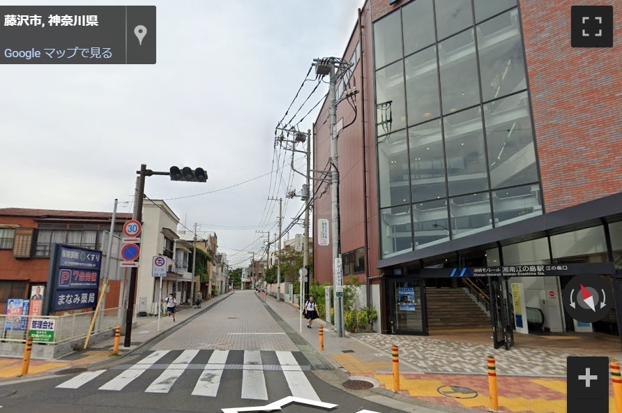 江ノ島駅出口