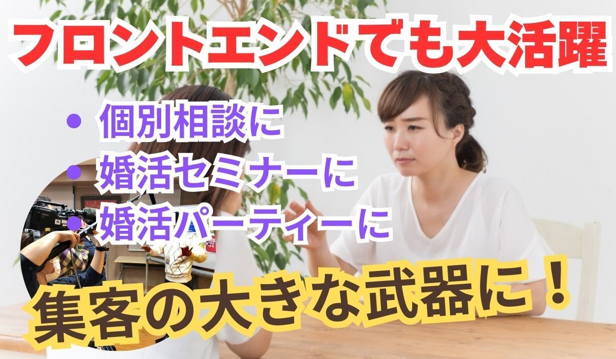 フロントエンドでも大活躍