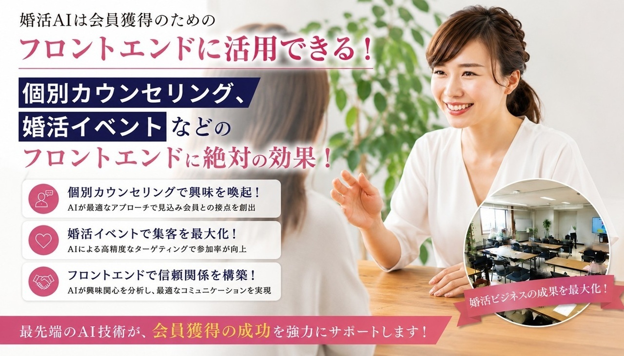 フロントエンドにも