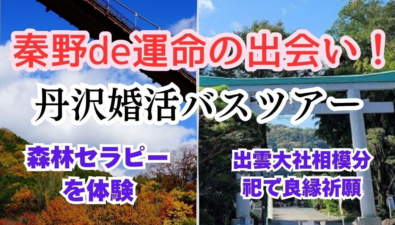 新郎新婦