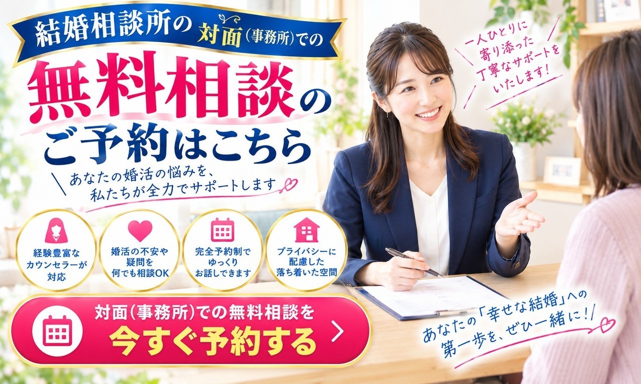 24時間WEB受付