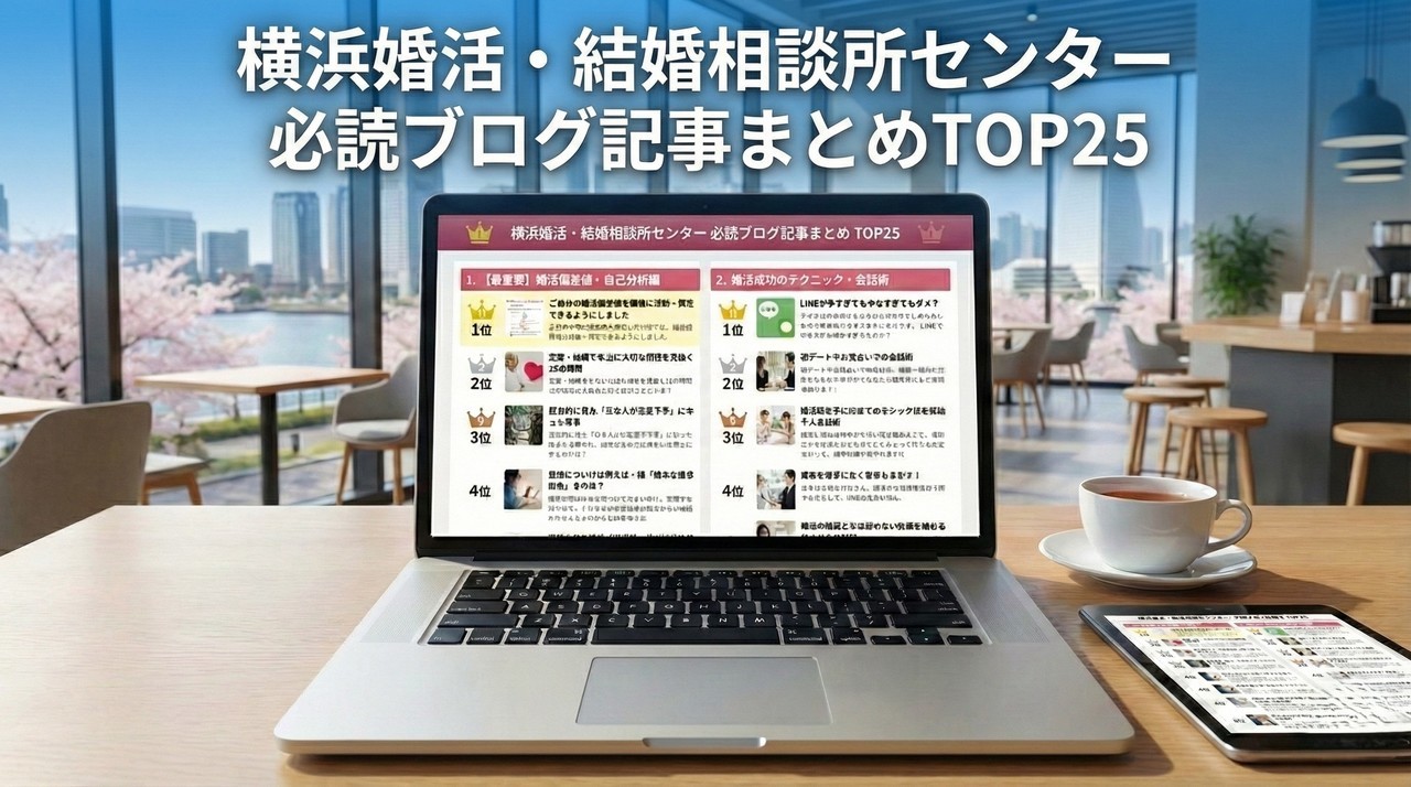 人気記事所の紹介