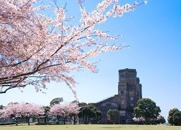 根岸森林公園