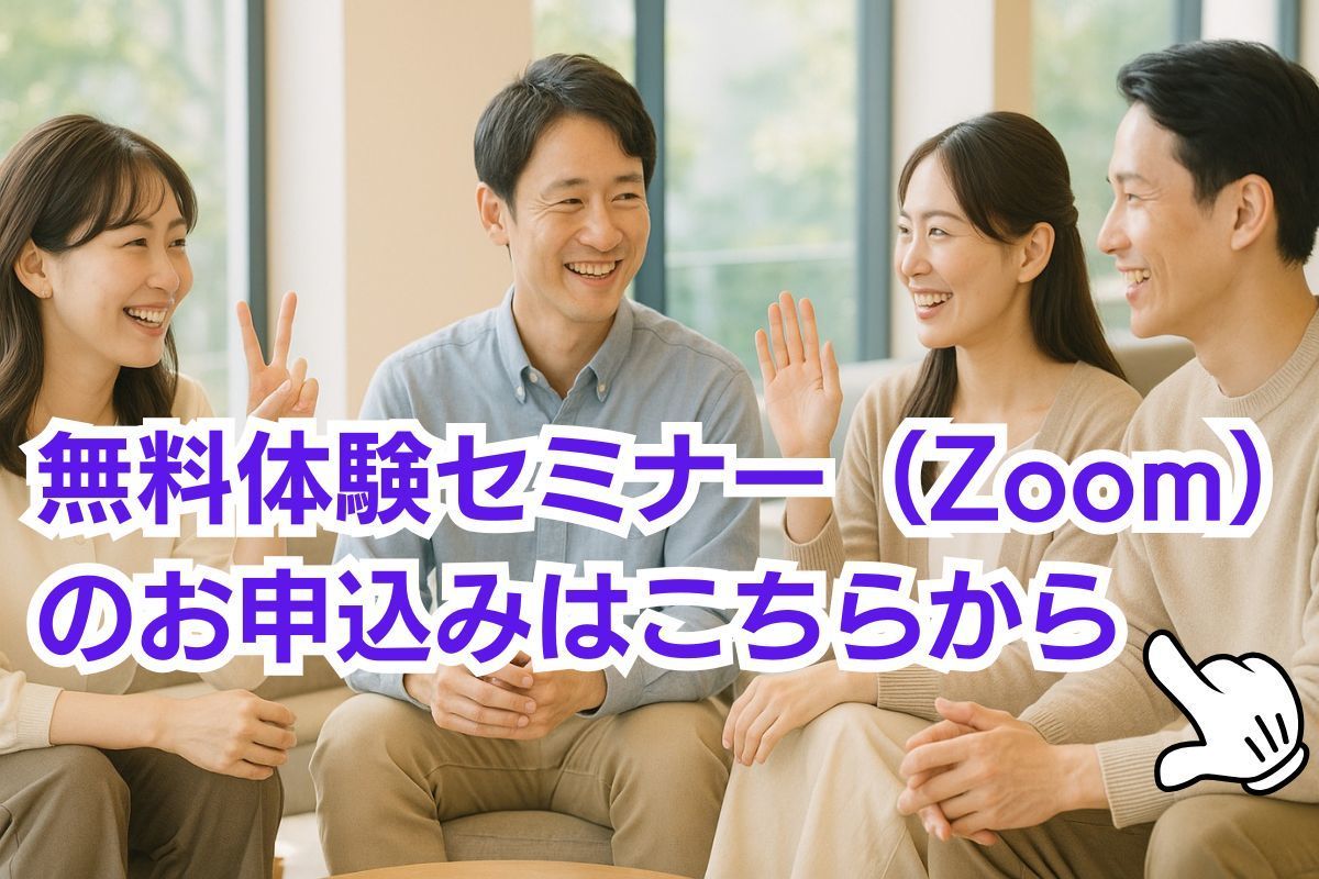 LCIQ初級講座開催中