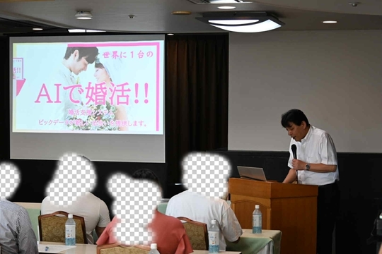 自治体主催の婚活パーティー