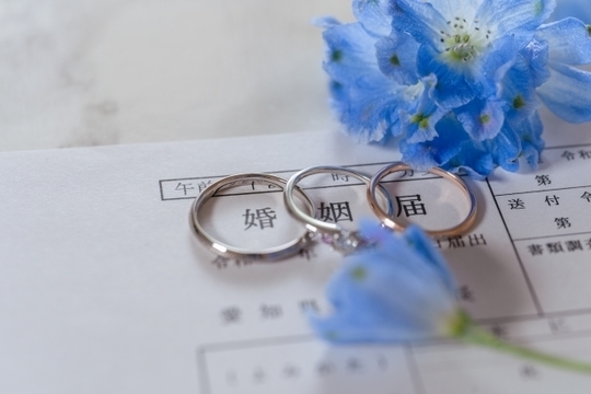 婚姻届