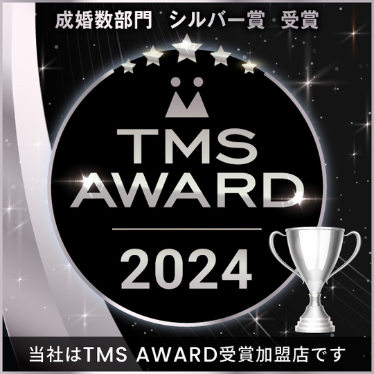 TMSアワード