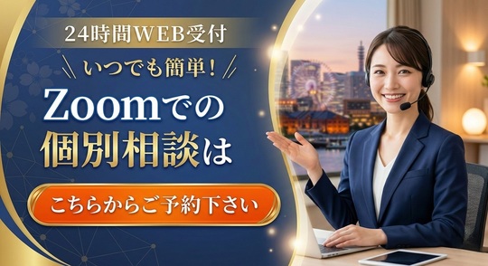 全国で結婚相談所の独立・開業・起業の希望者を募集／経営者を募集し