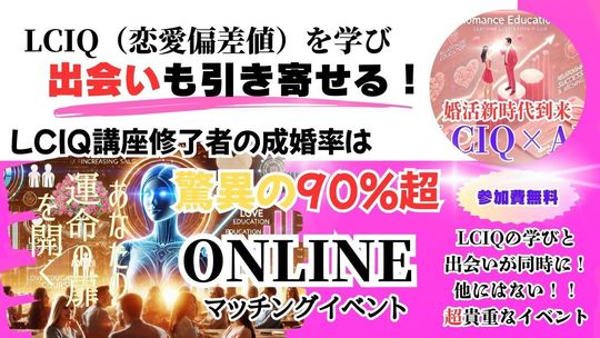 第12回ワクチン非接種の会